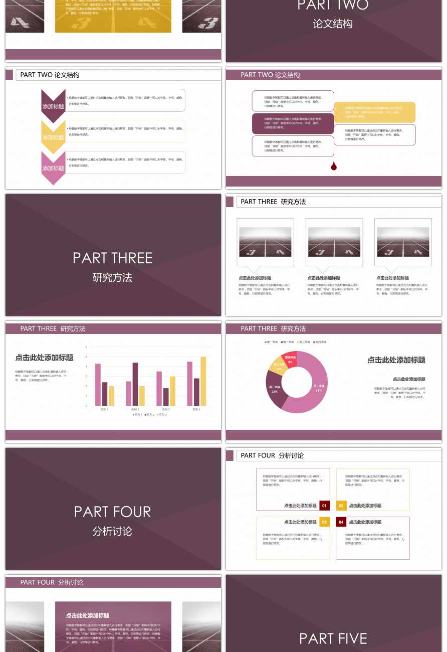 024 Dissertation Presentation Ppt Template Awesome Photos Of Intended For Powerpoint Templates For Thesis Defense