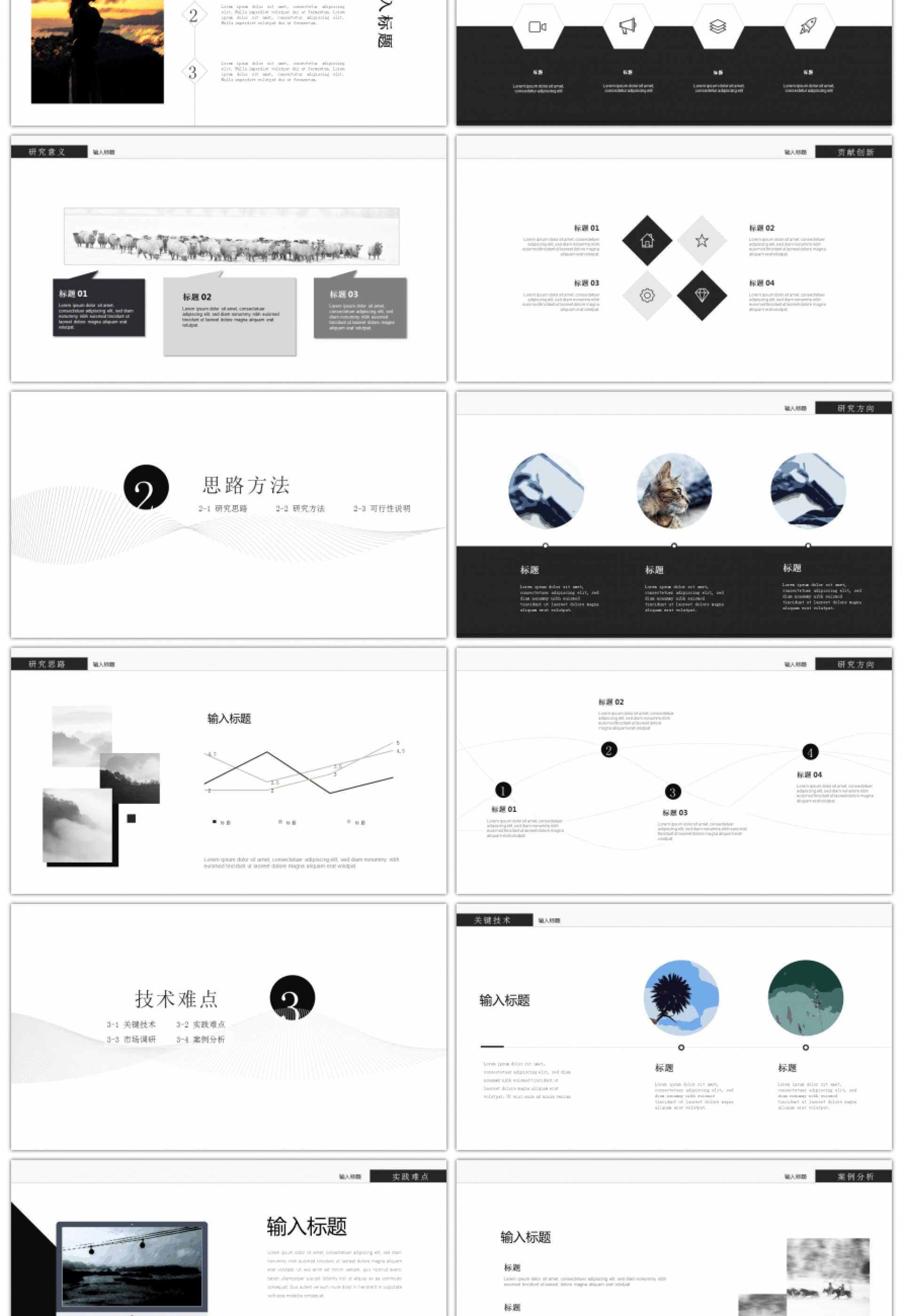 033 Awesome Photos Of Free Powerpoint Templates For Thesis Regarding Powerpoint Templates For Thesis Defense