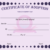 15+ Adoption Certificate Templates | Free Printable Word within Build A ...