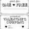 15 Sets Of Free Printable Love Coupons And Templates Within Love Coupon Template For Word