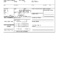 2007 2019 Cdc Nasphv Form 51 Fill Online, Printable With Regard To Certificate Of Vaccination Template