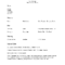 Acting Resume Template : Resume Templates Regarding Theatrical Resume Template Word