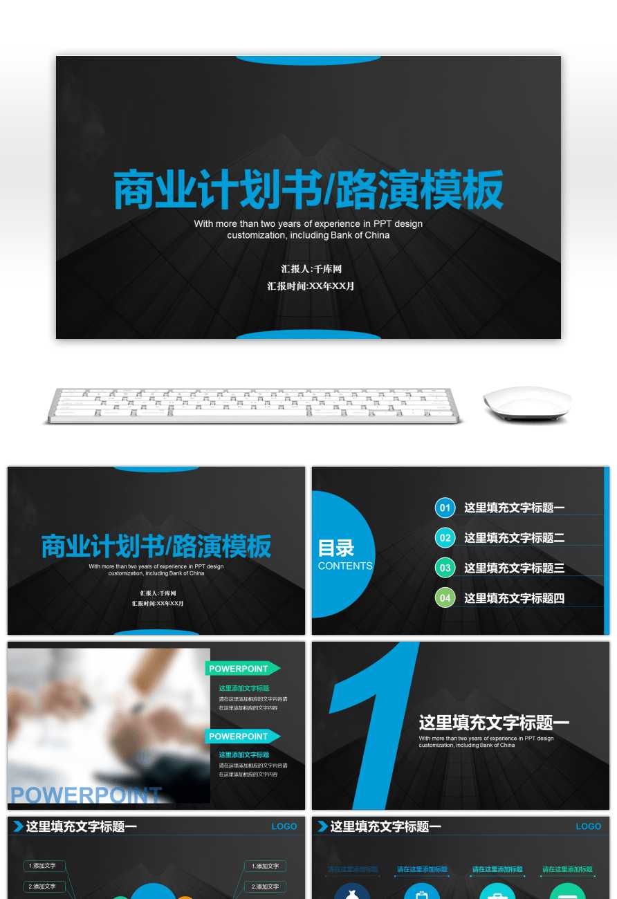 Awesome Blue Atmosphere Simple Business Report Template For Pertaining To Simple Business Report Template