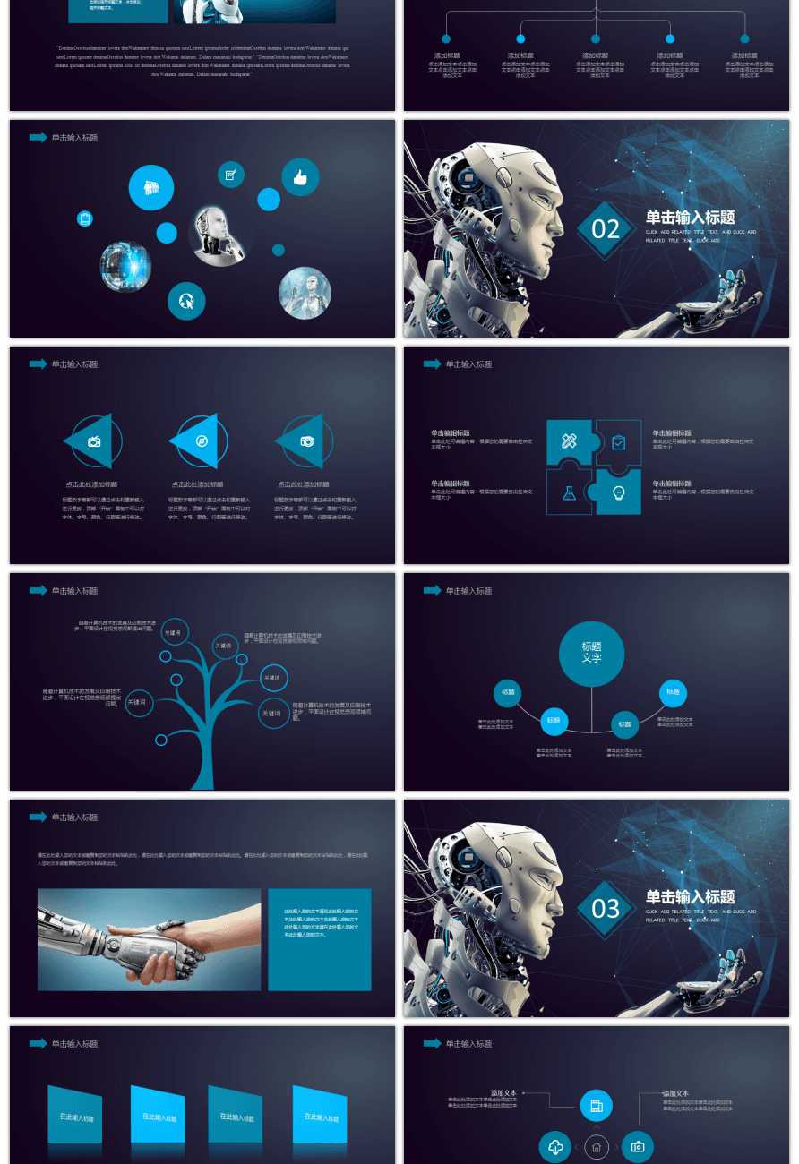 Awesome High Tech Ppt Template For Surreal Intelligent Robot With High Tech Powerpoint Template