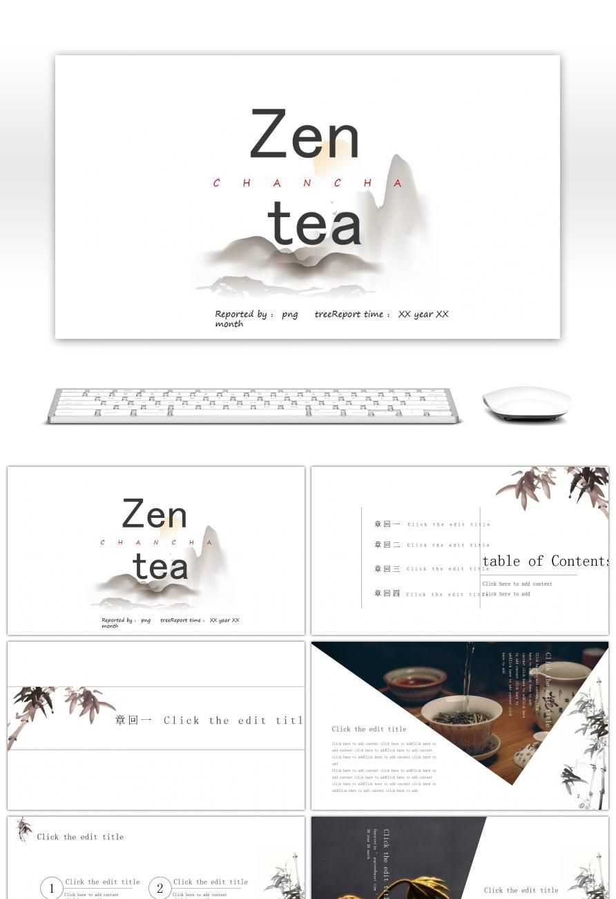 Awesome Zen Minimalist Style Ppt Templates China For In Presentation Zen Powerpoint Templates