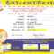 Build A Bear Birth Certificate | Build A Bear, Bear, Certificate With Regard To Build A Bear Birth Certificate Template