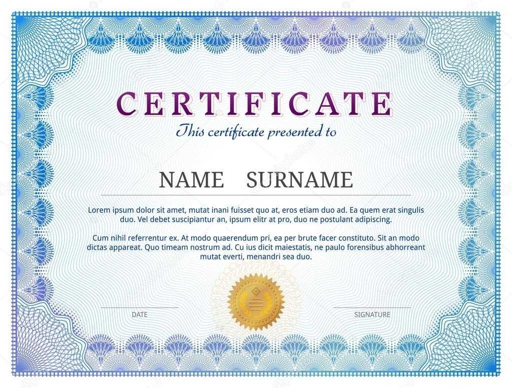 Certificate Template With Guilloche Elements — Stock Vector Regarding Validation Certificate Template