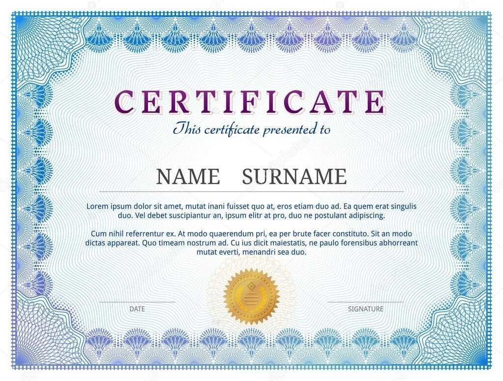 Certificate Template With Guilloche Elements — Stock Vector Regarding Validation Certificate Template