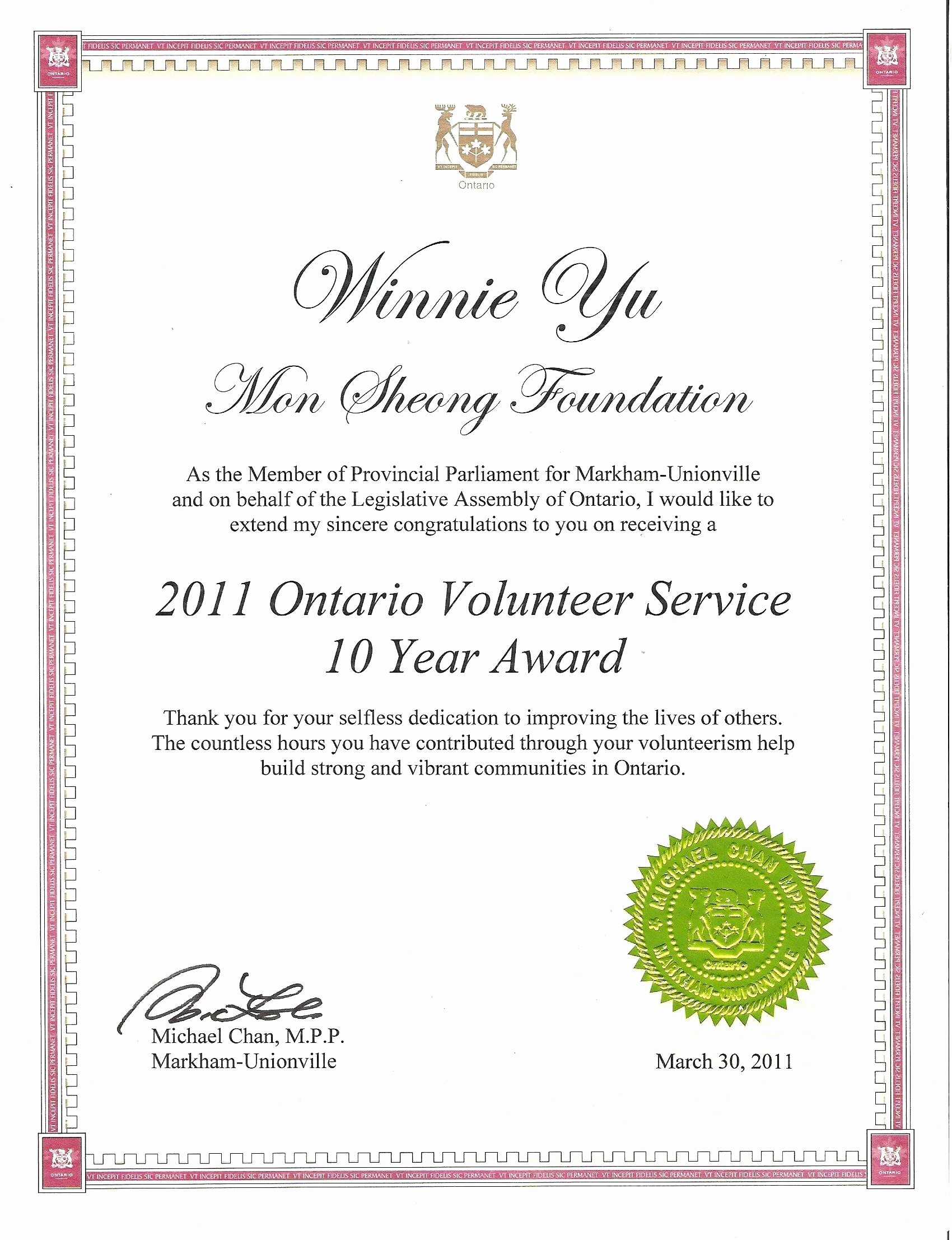 Certificates For Years Of Service New Template 10 Year Inside Certificate For Years Of Service Template