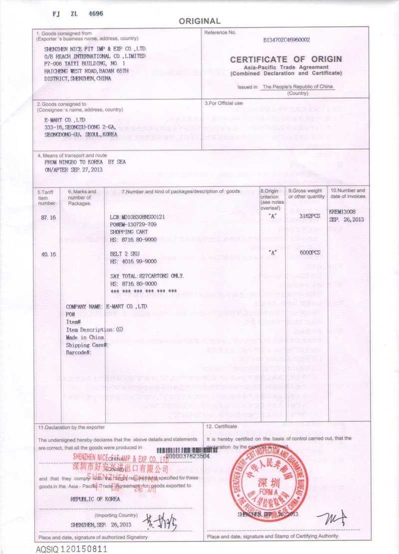 China Certificate Of Origin | Cfc Throughout Certificate Of Origin Form Template