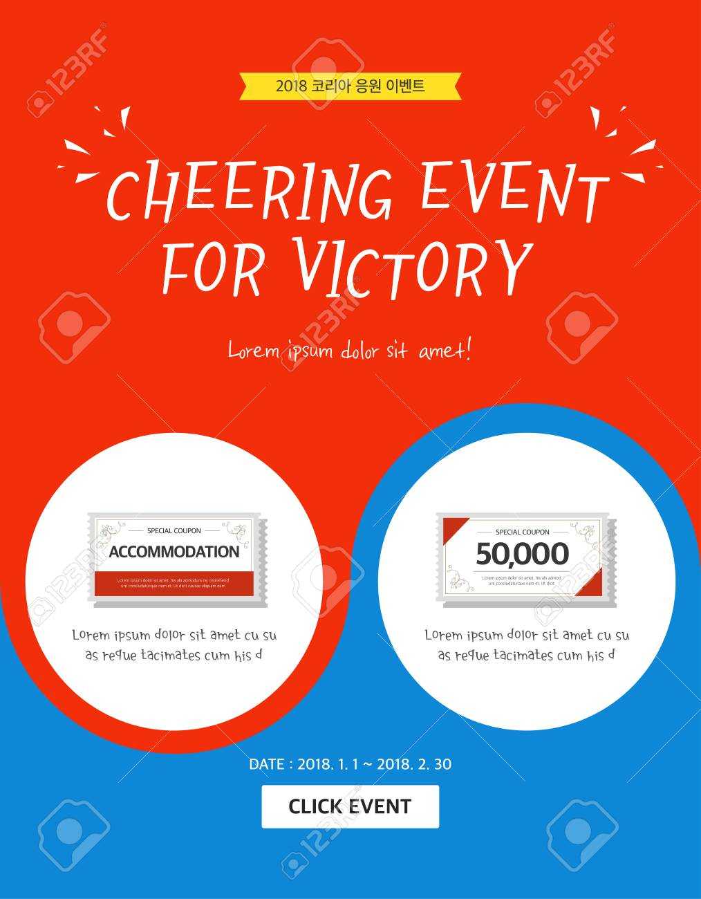 Event Banner Template – Cheering Event For Victory With Event Banner Template