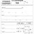 6 Best Images Of Blank Ticket Template Printable Free Police in Blank ...