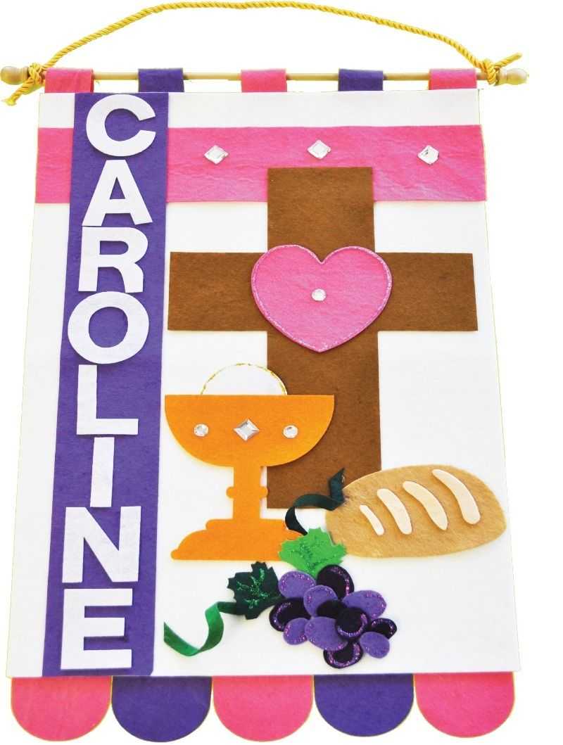First Communion Banner Kits | First Communion Banner | First Intended For First Holy Communion Banner Templates