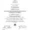 Honorary Diploma Template – Goodwincolor.co With Doctorate Certificate Template