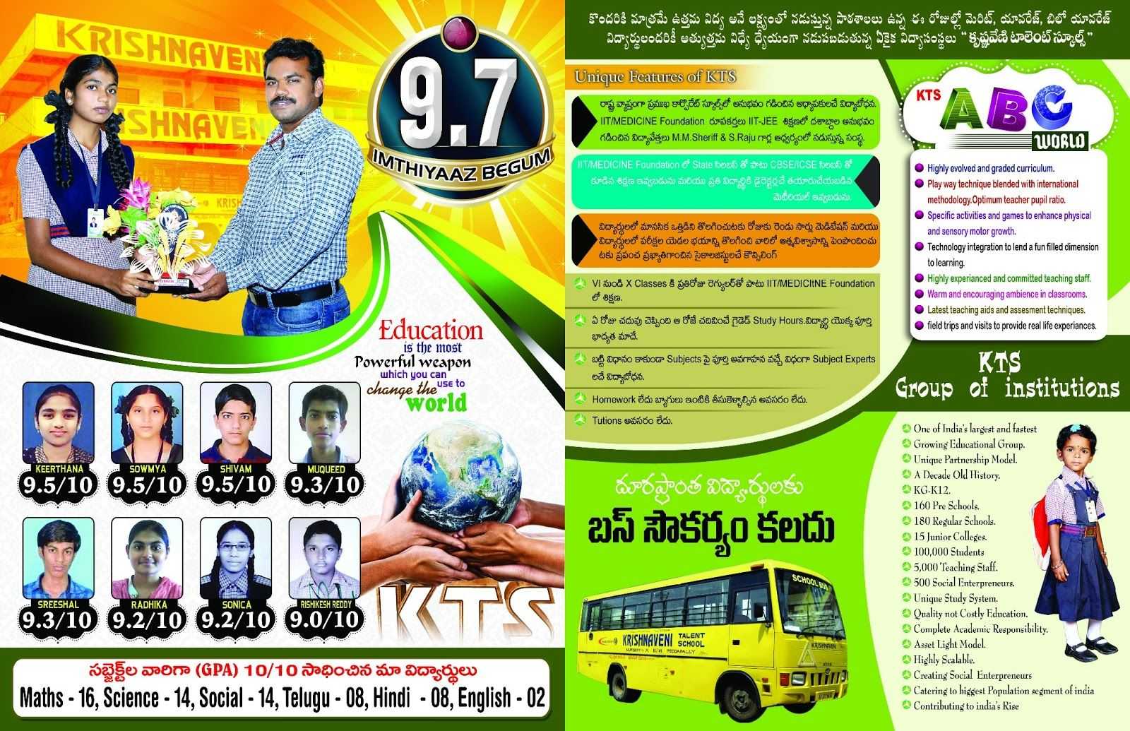 Krishnaveni School Brochure Template | Brochures In 2019 Inside Play School Brochure Templates