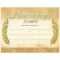 Leadership Award Gold Foil Stamped Certificates Pertaining To Leadership Award Certificate Template