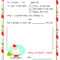 Letter To Santa – Free Printable With Regard To Letter From Santa Template Word