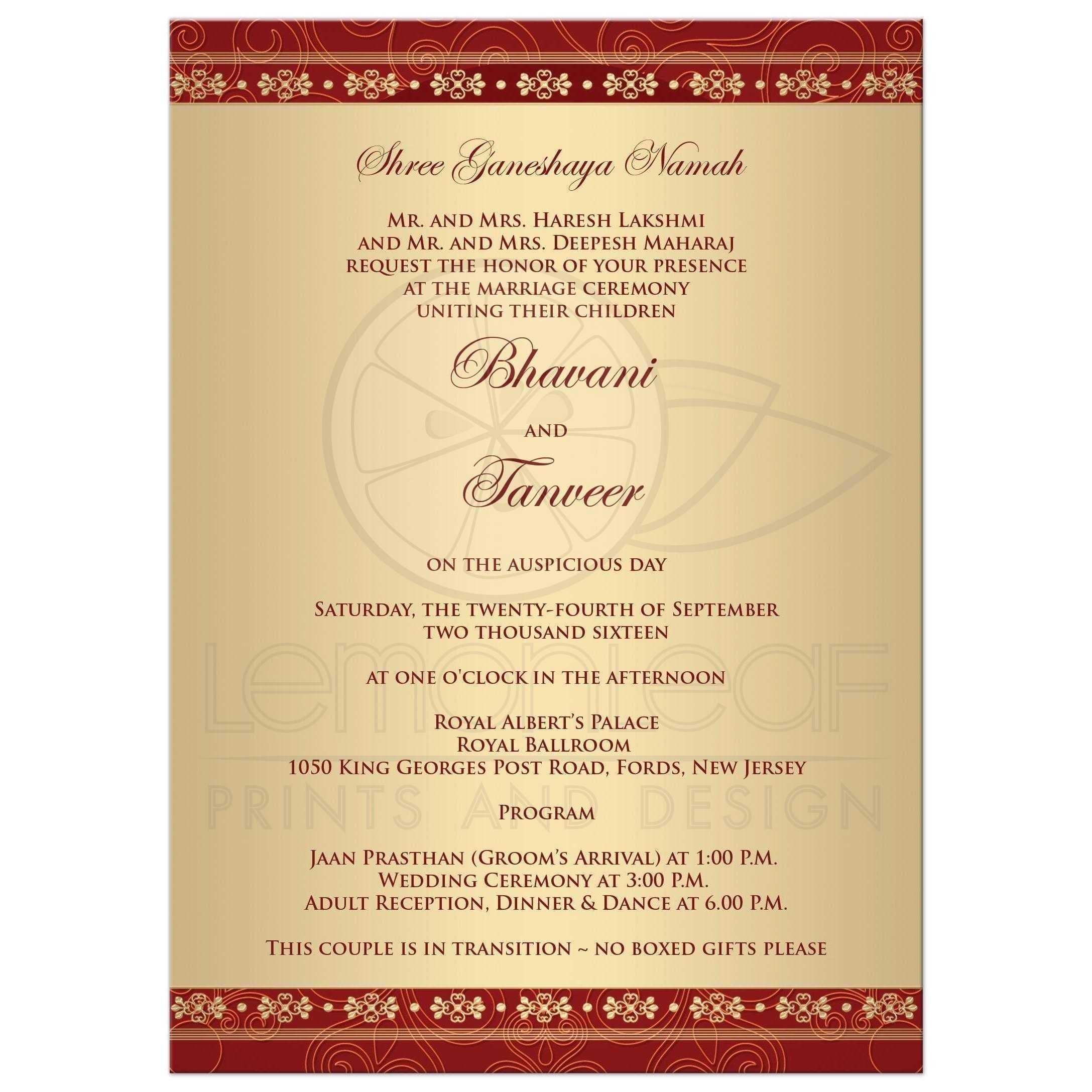Maharashtrian Wedding Invitation Card Format In English With Regard To Sample Wedding Invitation Cards Templates