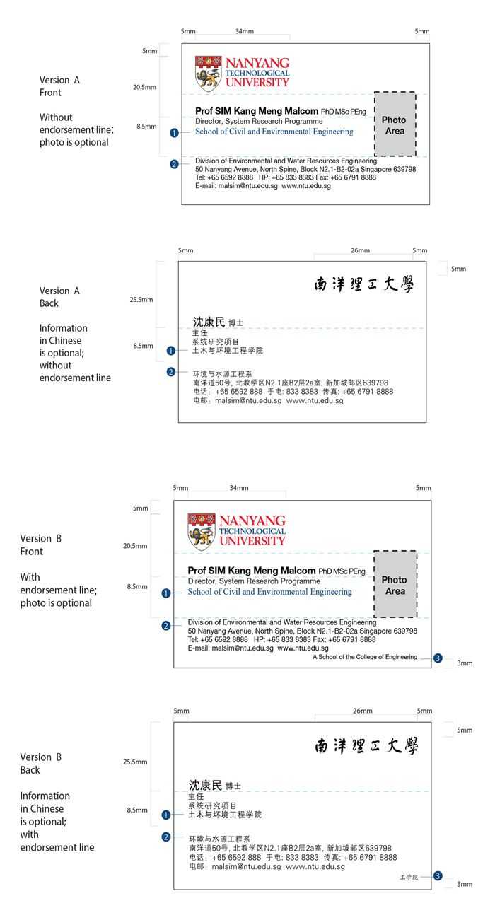 Ntu University Identity Guidelines Business Card | Template Throughout Student Business Card Template