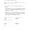 Pin On Non Disclosure Agreement Template Nda Pertaining To Nda Template Word Document