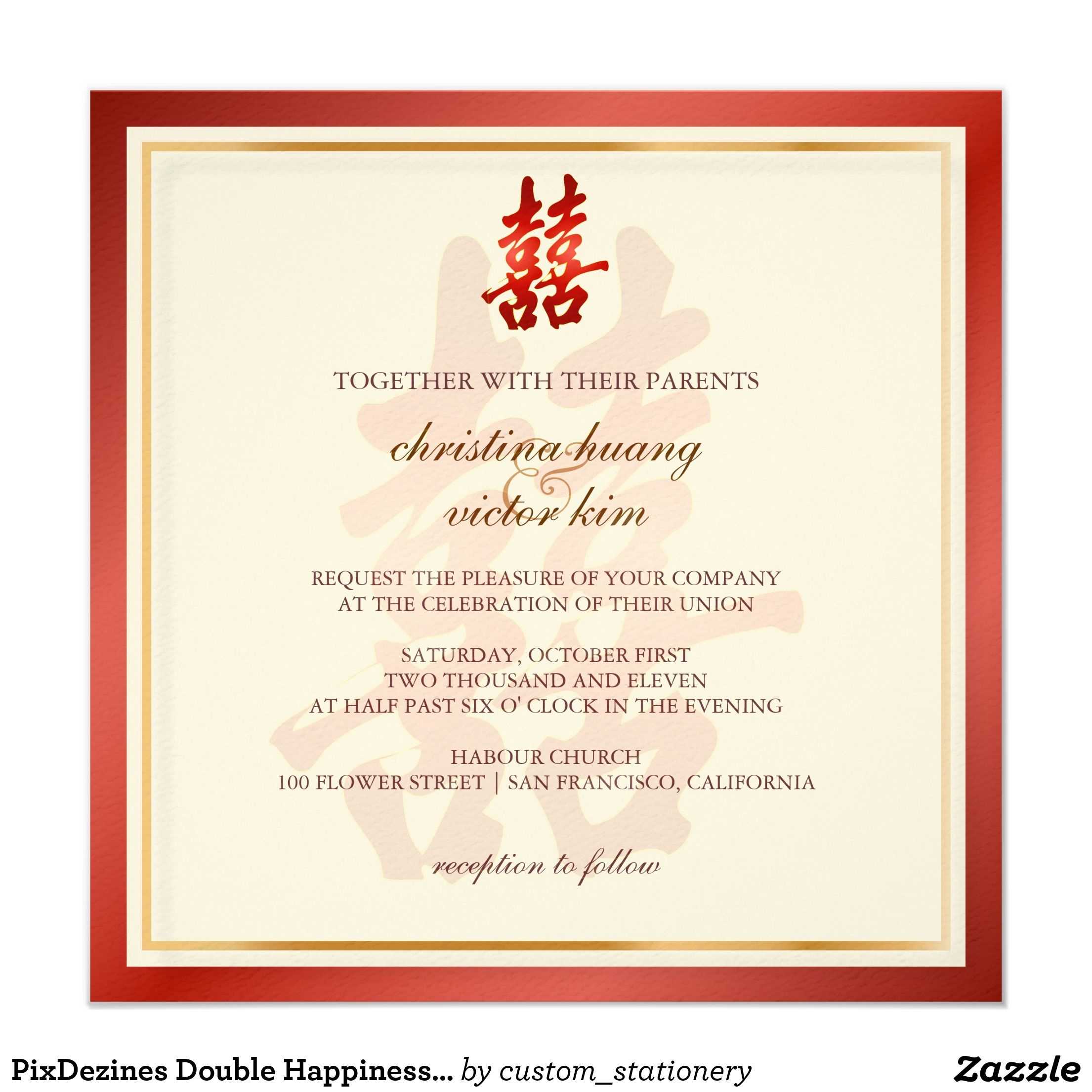 Pixdezines Double Happiness, Chinese Wedding Invitation Intended For Church Wedding Invitation Card Template