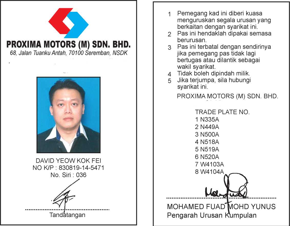 Sample Id Card Pertaining To Sample Of Id Card Template