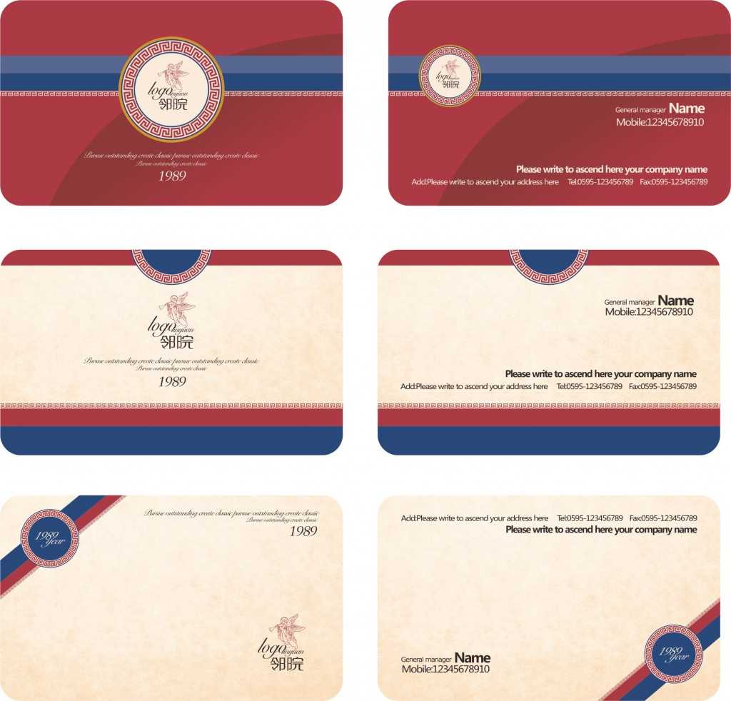 Templates Archives - Plastic Card With Regard To Pvc Card Template