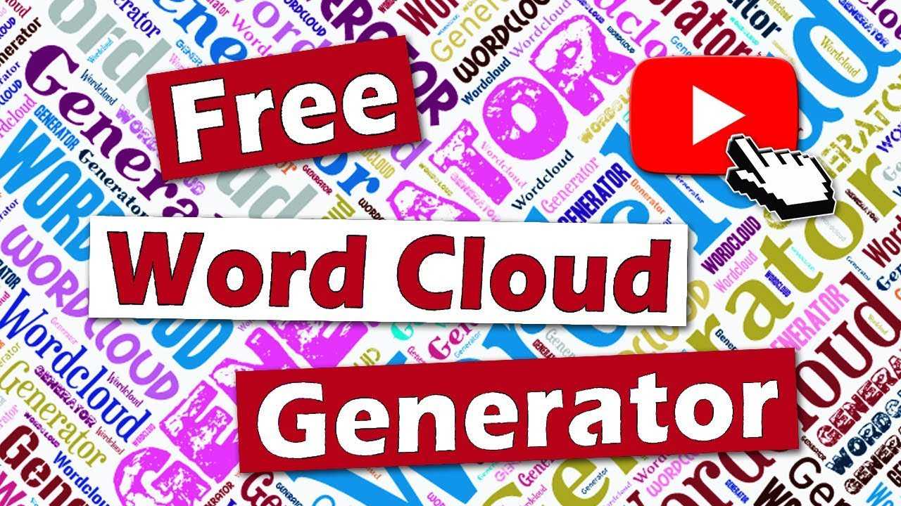 The Best Free Word Cloud Generator In Free Word Collage Template