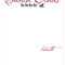 The Desk Of Letter Head From Santa Claus | Elf On The Shelf For Blank Letter From Santa Template
