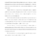 Turabian – Format For Turabian Research Papers Template Inside Turabian Template For Word