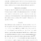 Turabian – Format For Turabian Research Papers Template Pertaining To Turabian Template For Word