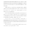 Turabian – Format For Turabian Research Papers Template Throughout Turabian Template For Word