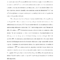 Turabian – Format For Turabian Research Papers Template With Turabian Template For Word