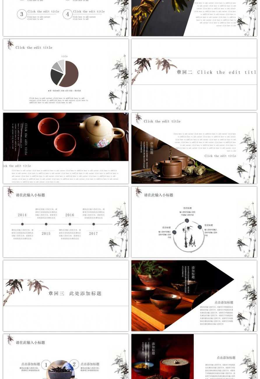 Zen Powerpoint Template Business Free Templates Presentation Pertaining To Presentation Zen Powerpoint Templates